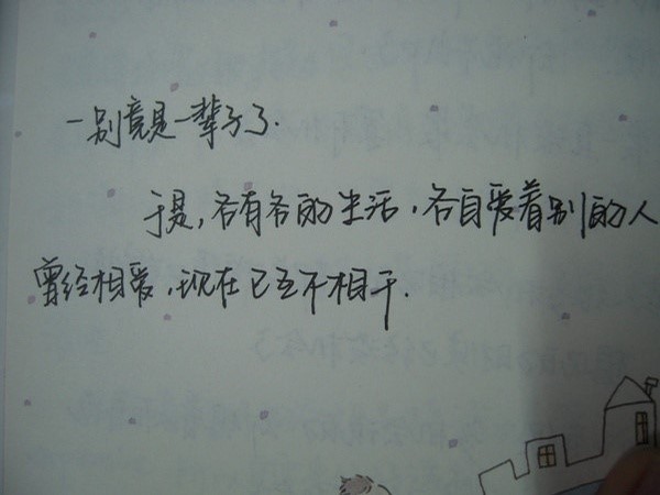 psc (3).jpg